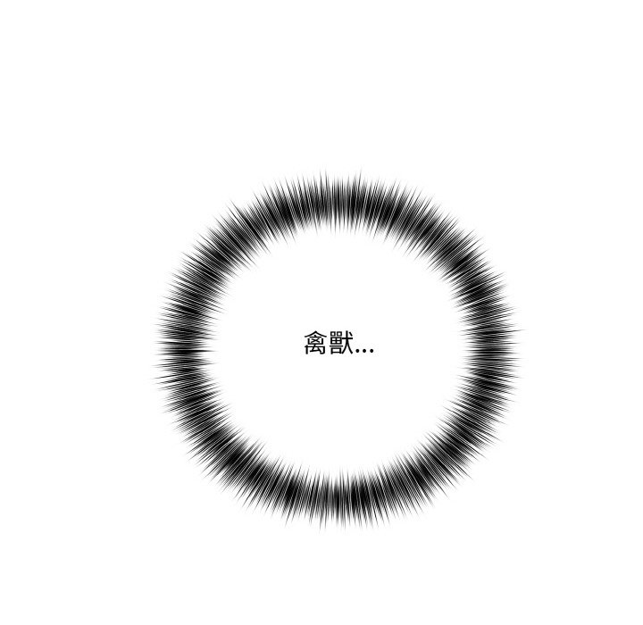 [韩国漫画] 异世界骑士团长 剧情,青年#[141P]-134