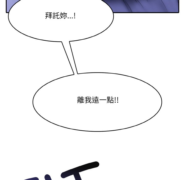 [韩国漫画] 异世界骑士团长 剧情,青年#[141P]-15