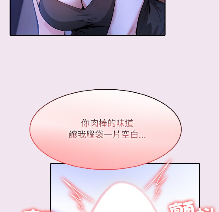 [韩国漫画] 异世界骑士团长 剧情,青年#[141P]-30