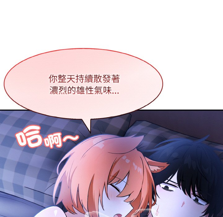 [韩国漫画] 异世界骑士团长 剧情,青年#[141P]-5