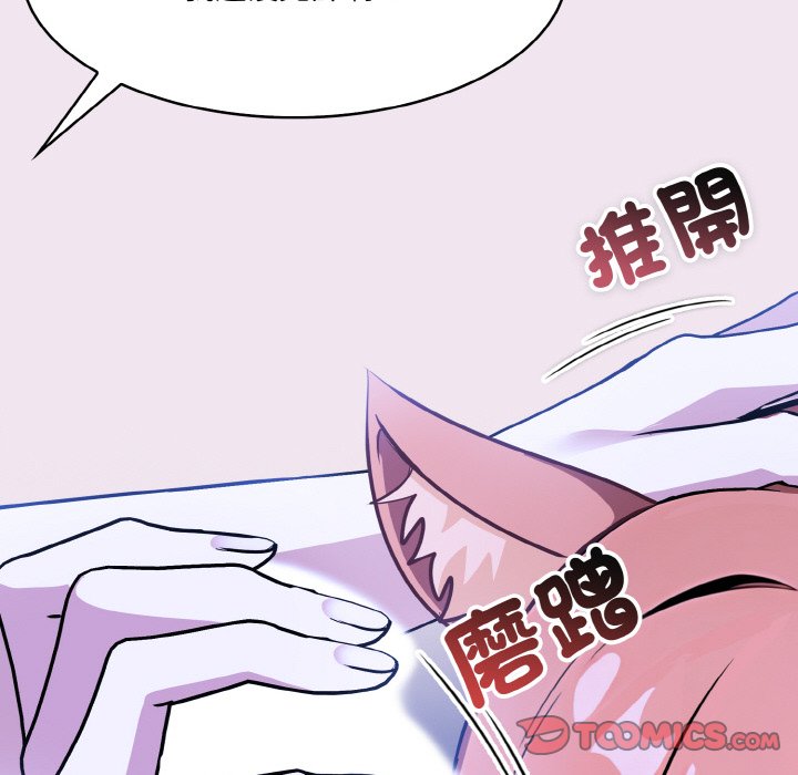 [韩国漫画] 异世界骑士团长 剧情,青年#[141P]-51