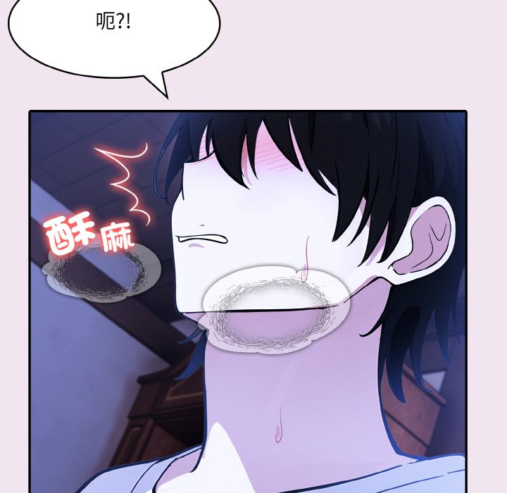 [韩国漫画] 异世界骑士团长 剧情,青年#[141P]-88