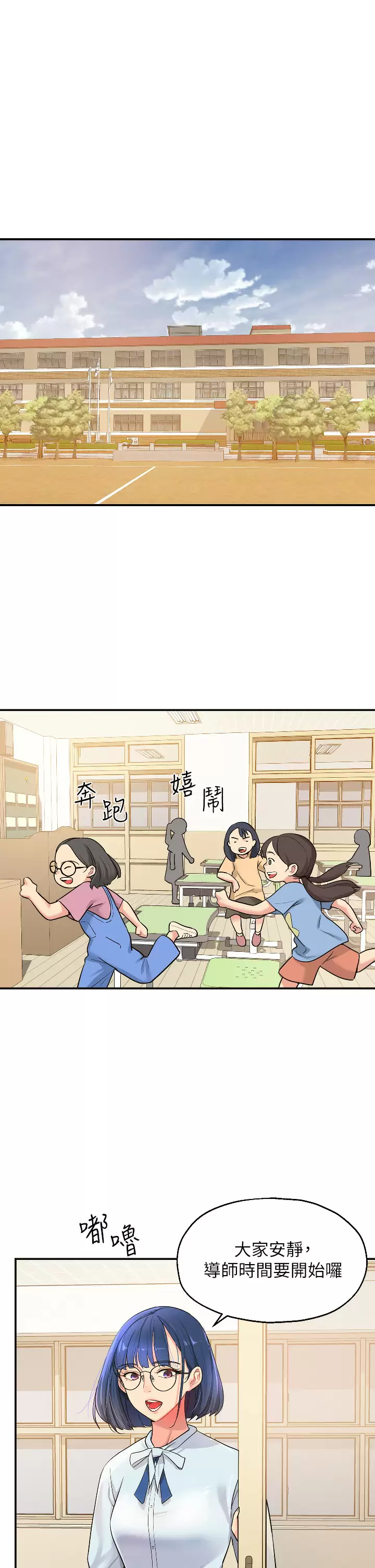 [Manhwa] Hole Grocery Store Plot, mature woman, big breasts#[37P]-3