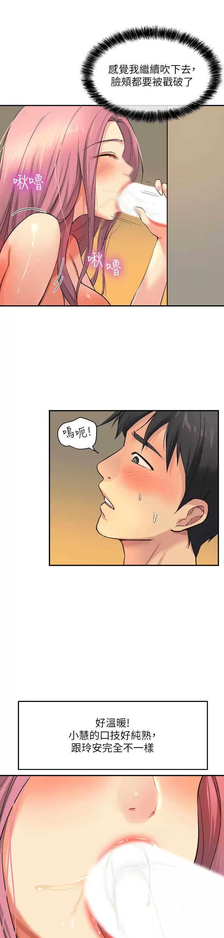 [Manhwa] Hole Grocery Store Plot, mature woman, big breasts#[37P]-33