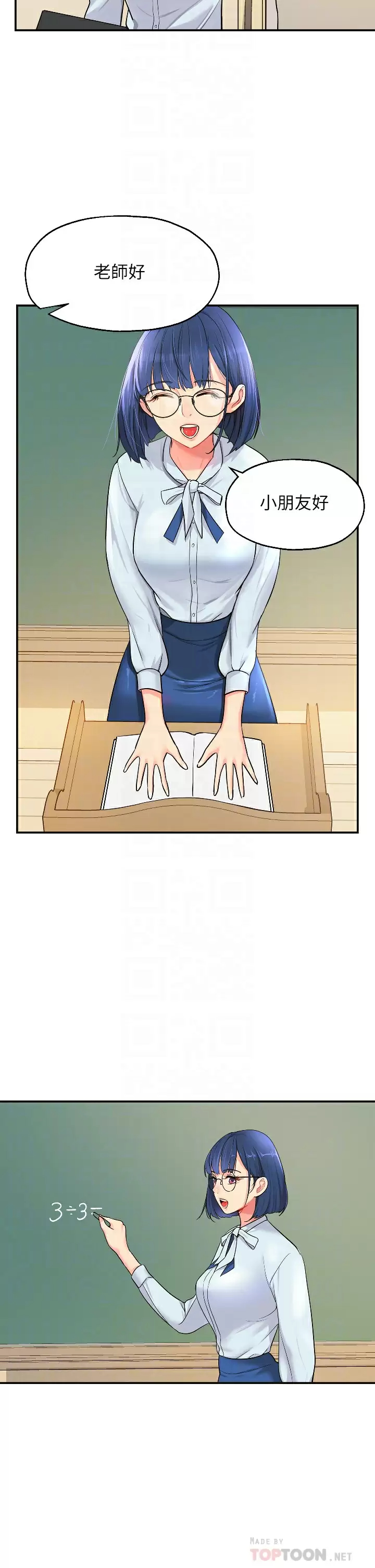 [Manhwa] Hole Grocery Store Plot, mature woman, big breasts#[37P]-4