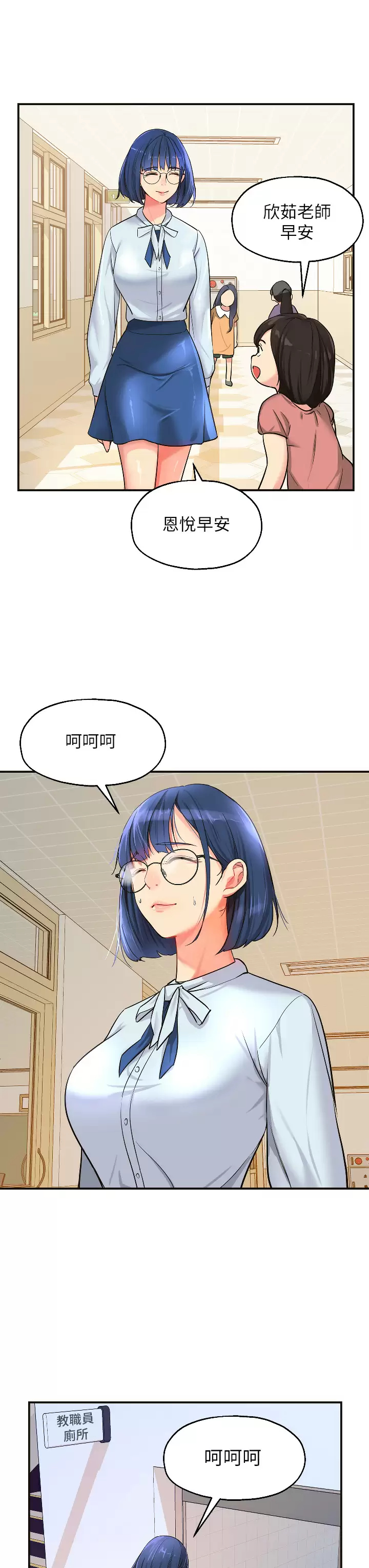 [Manhwa] Hole Grocery Store Plot, mature woman, big breasts#[37P]-5