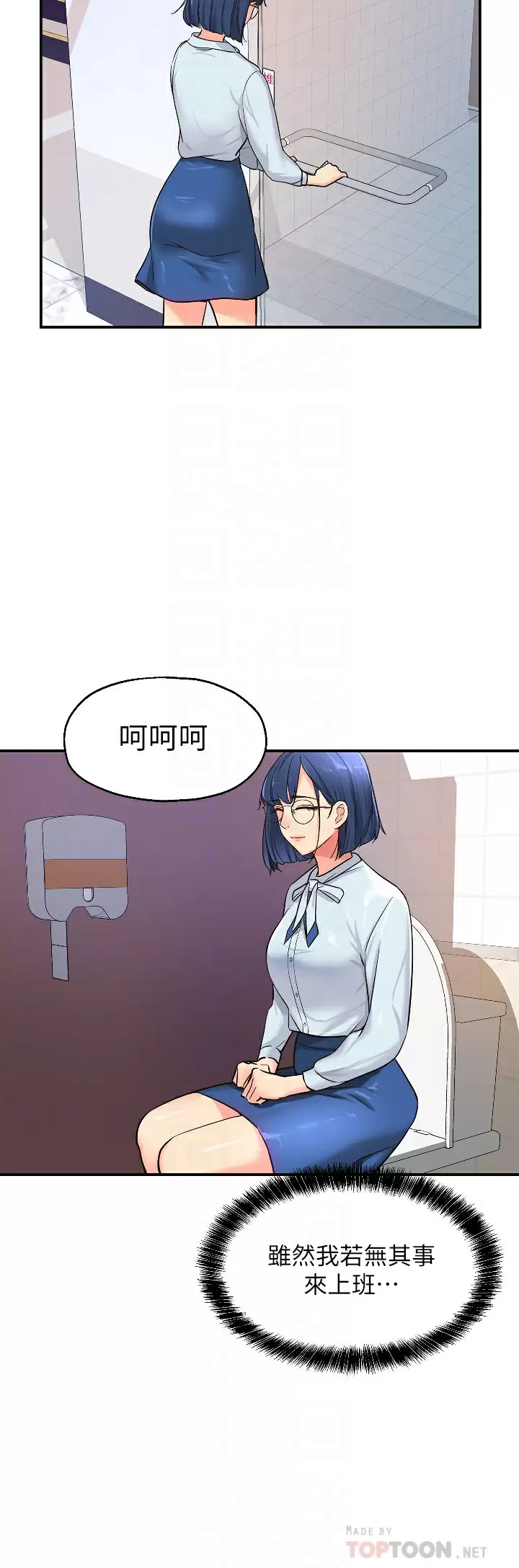 [Manhwa] Hole Grocery Store Plot, mature woman, big breasts#[37P]-6