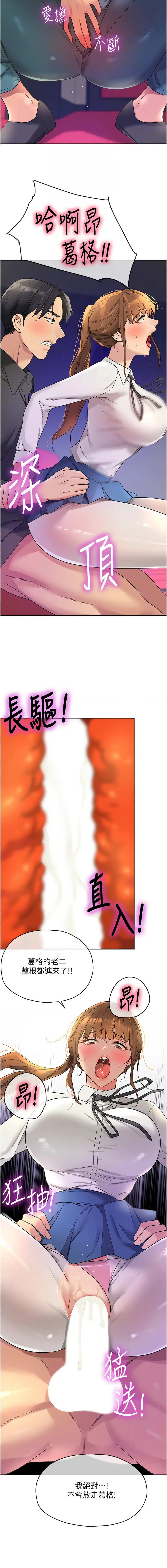 [Manhwa] Hole Grocery Store Plot, mature woman, big breasts#[13P]-12