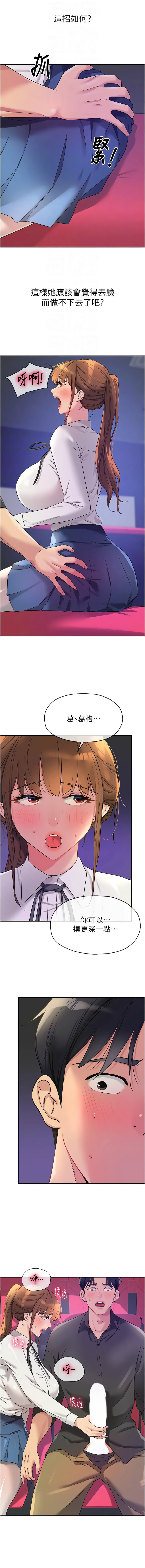 [Manhwa] Hole Grocery Store Plot, mature woman, big breasts#[13P]-4