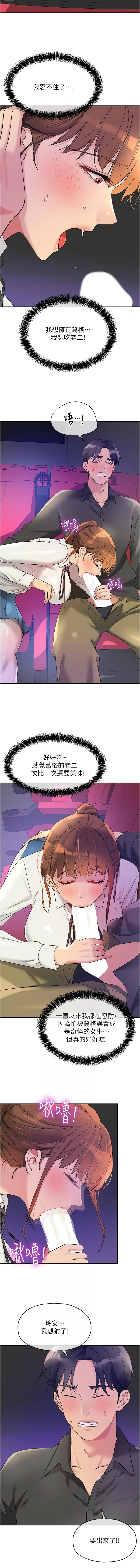 [Manhwa] Hole Grocery Store Plot, mature woman, big breasts#[13P]-6
