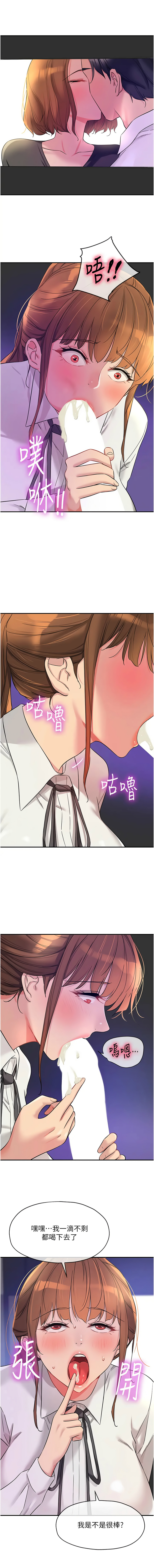 [Manhwa] Hole Grocery Store Plot, mature woman, big breasts#[13P]-7