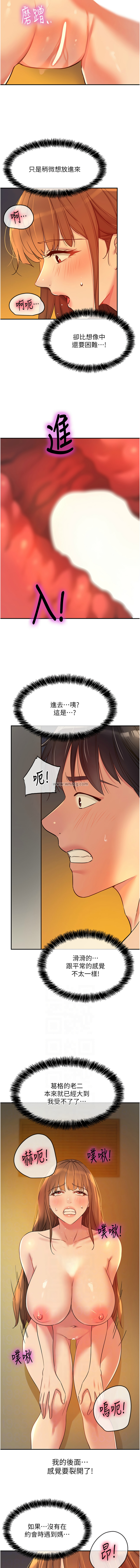[Manhwa] Hole Grocery Store Plot, mature woman, big breasts#[14P]-6
