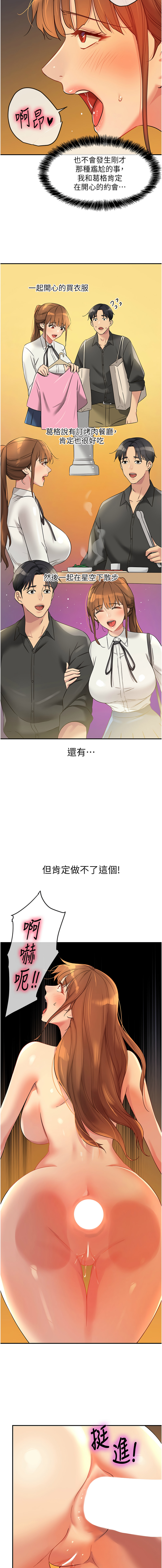 [Manhwa] Hole Grocery Store Plot, mature woman, big breasts#[14P]-7