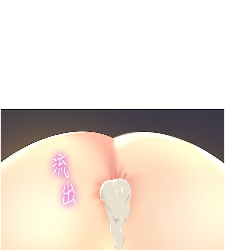 [Manhwa] Hole Grocery Store Plot, mature woman, big breasts#[142P]-1