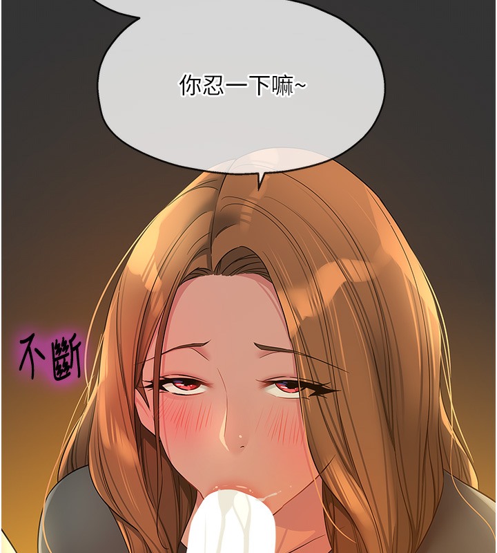 [Manhwa] Hole Grocery Store Plot, mature woman, big breasts#[142P]-10