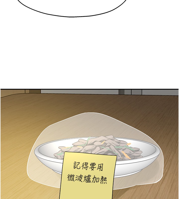 [Manhwa] Hole Grocery Store Plot, mature woman, big breasts#[142P]-101