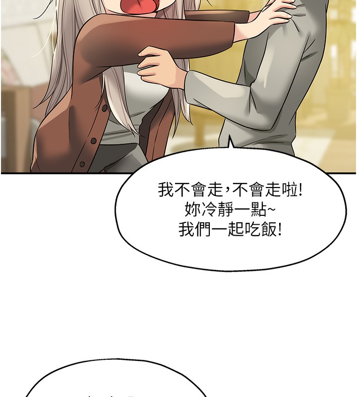[Manhwa] Hole Grocery Store Plot, mature woman, big breasts#[142P]-108