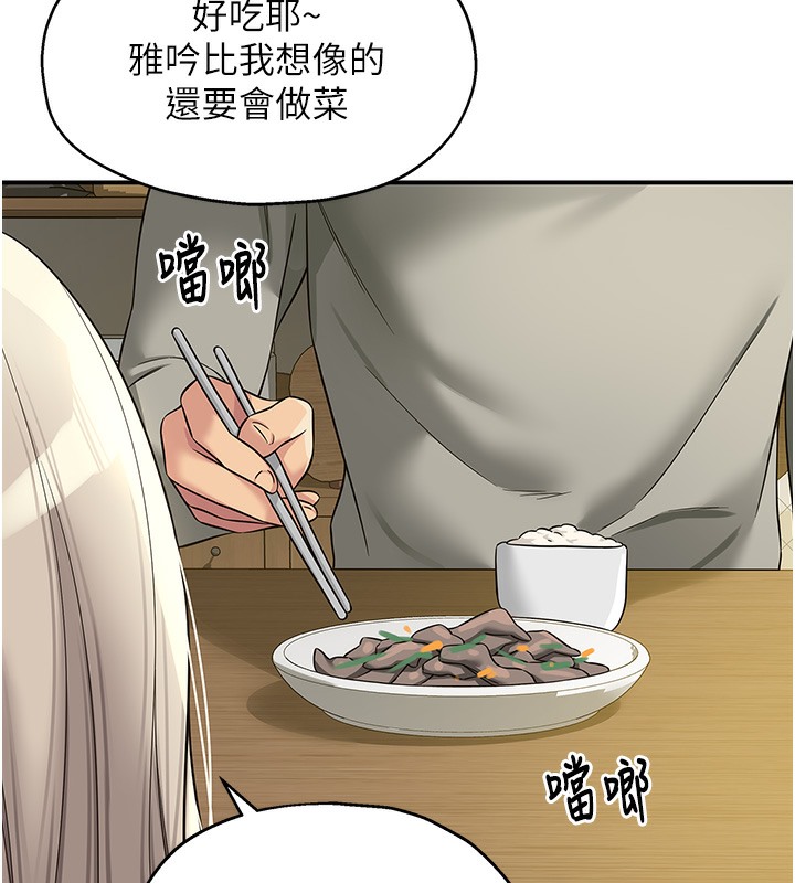 [Manhwa] Hole Grocery Store Plot, mature woman, big breasts#[142P]-109