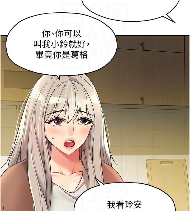 [Manhwa] Hole Grocery Store Plot, mature woman, big breasts#[142P]-111