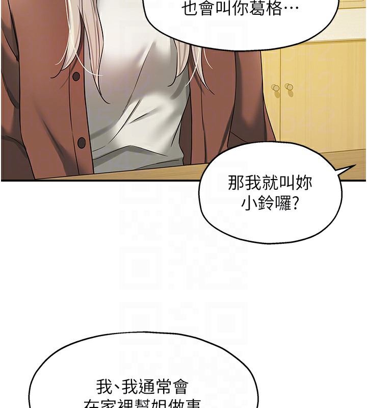 [Manhwa] Hole Grocery Store Plot, mature woman, big breasts#[142P]-112