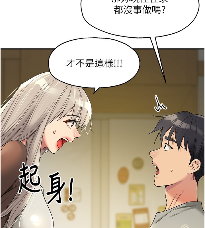 [Manhwa] Hole Grocery Store Plot, mature woman, big breasts#[142P]-115