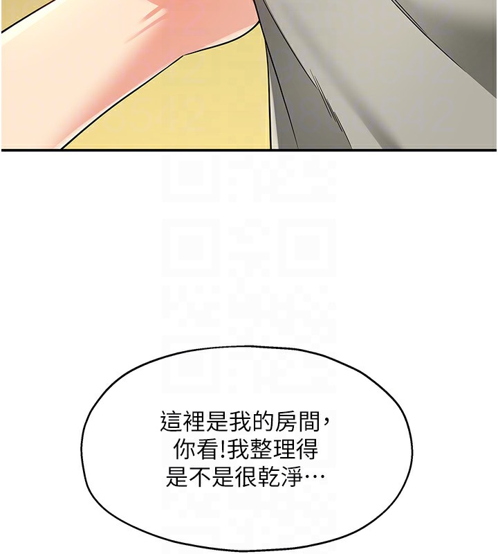 [Manhwa] Hole Grocery Store Plot, mature woman, big breasts#[142P]-118
