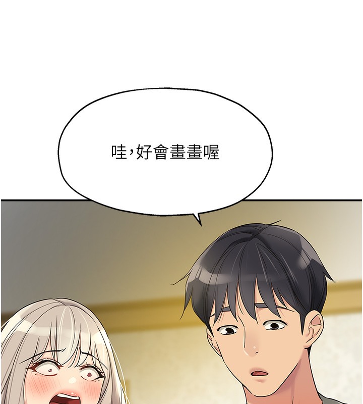[Manhwa] Hole Grocery Store Plot, mature woman, big breasts#[142P]-123