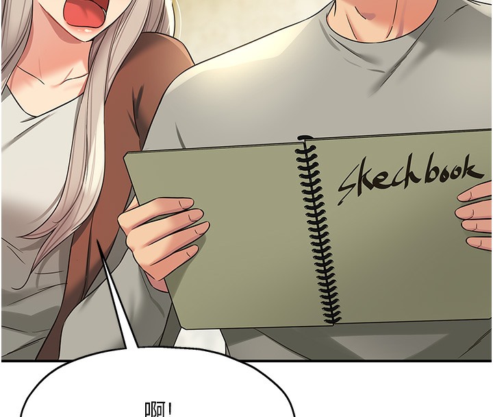 [Manhwa] Hole Grocery Store Plot, mature woman, big breasts#[142P]-124
