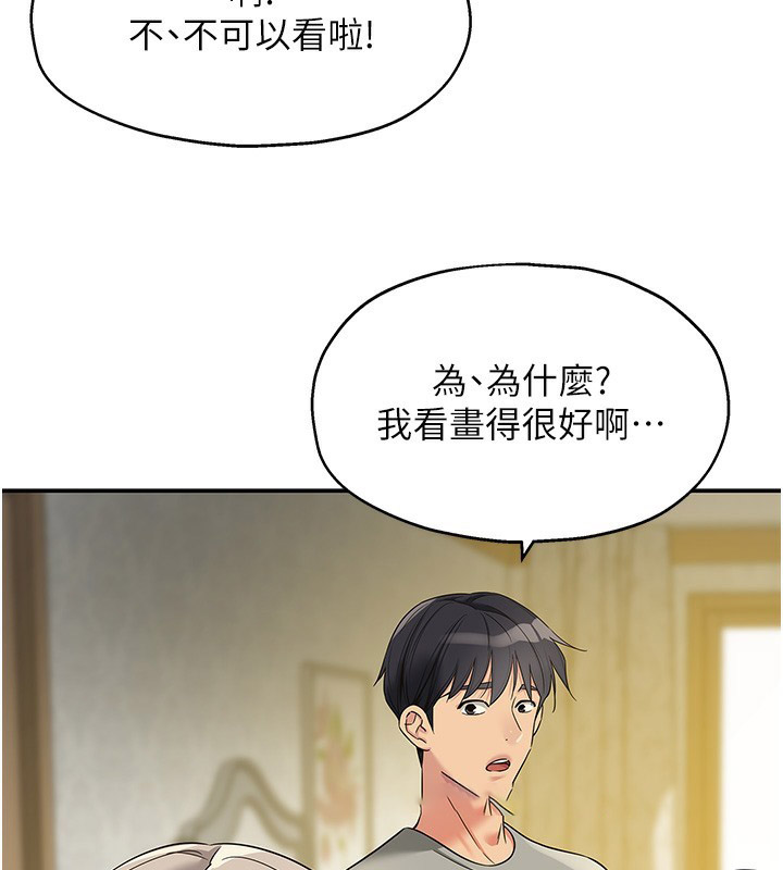 [Manhwa] Hole Grocery Store Plot, mature woman, big breasts#[142P]-125