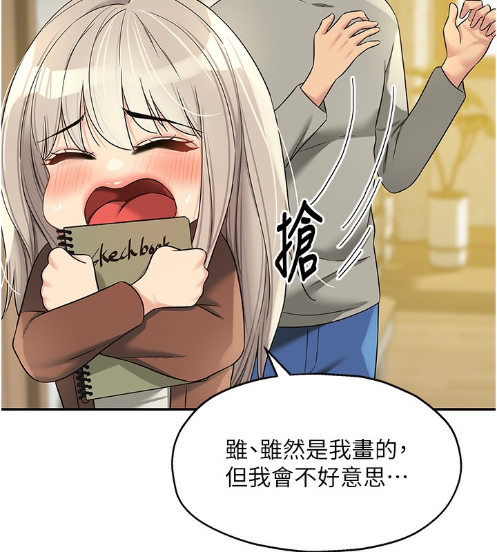 [Manhwa] Hole Grocery Store Plot, mature woman, big breasts#[142P]-126