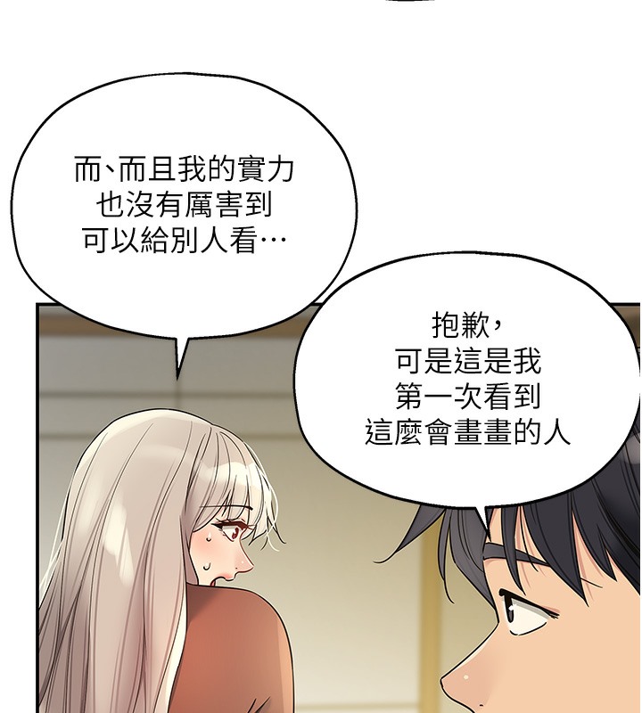 [Manhwa] Hole Grocery Store Plot, mature woman, big breasts#[142P]-127
