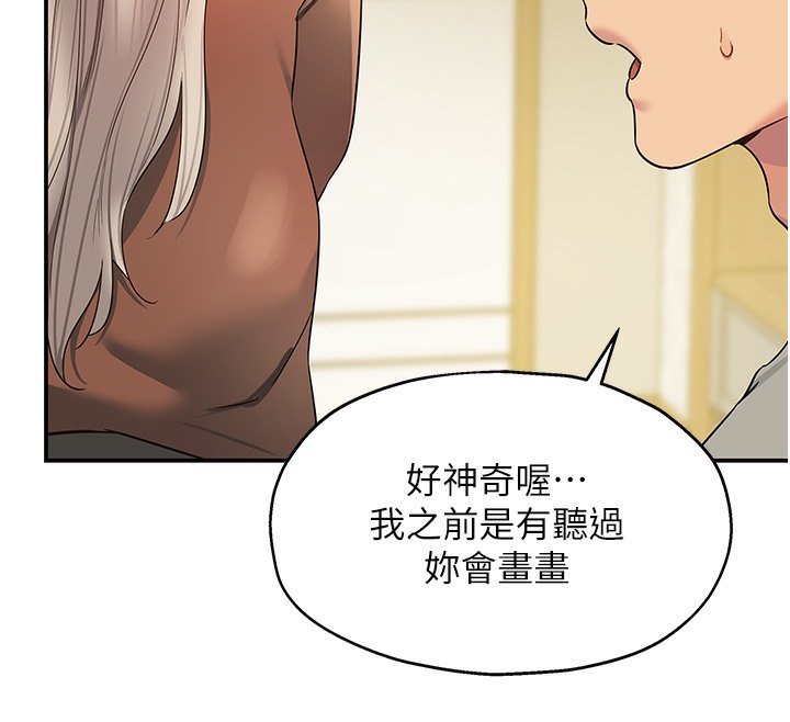 [Manhwa] Hole Grocery Store Plot, mature woman, big breasts#[142P]-128