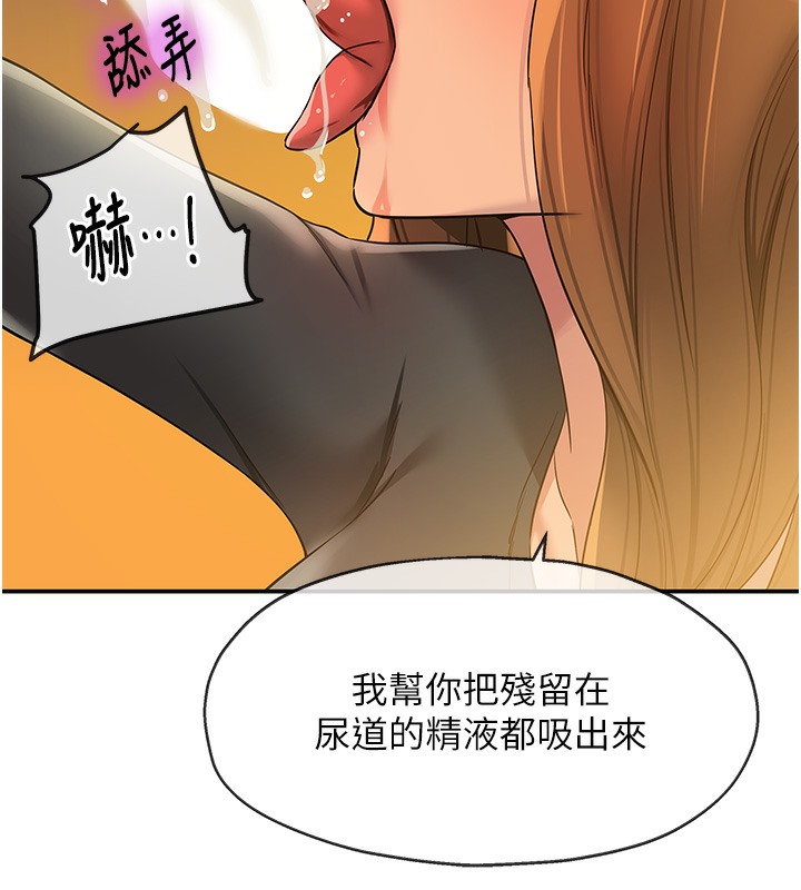 [Manhwa] Hole Grocery Store Plot, mature woman, big breasts#[142P]-13