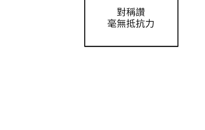 [Manhwa] Hole Grocery Store Plot, mature woman, big breasts#[142P]-131