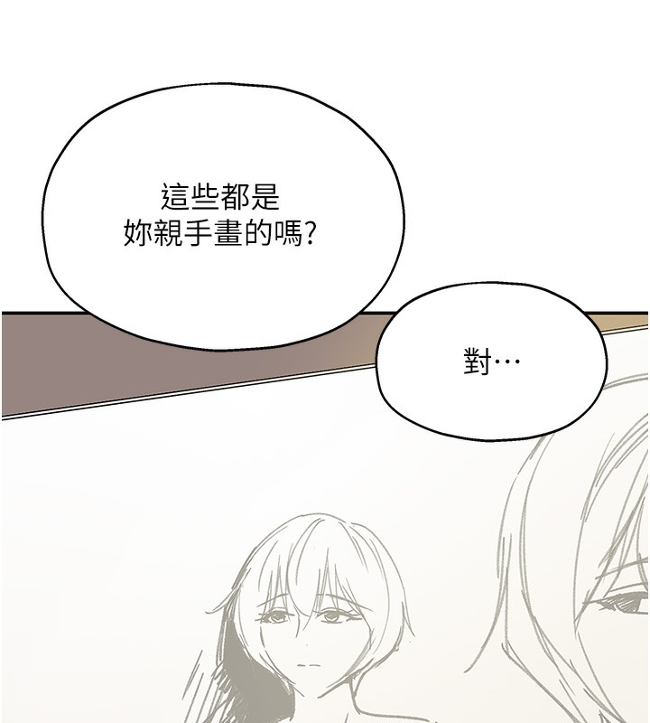 [Manhwa] Hole Grocery Store Plot, mature woman, big breasts#[142P]-132