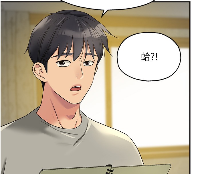 [Manhwa] Hole Grocery Store Plot, mature woman, big breasts#[142P]-135