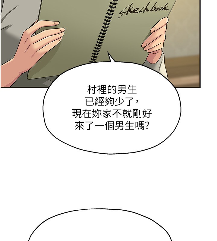 [Manhwa] Hole Grocery Store Plot, mature woman, big breasts#[142P]-136