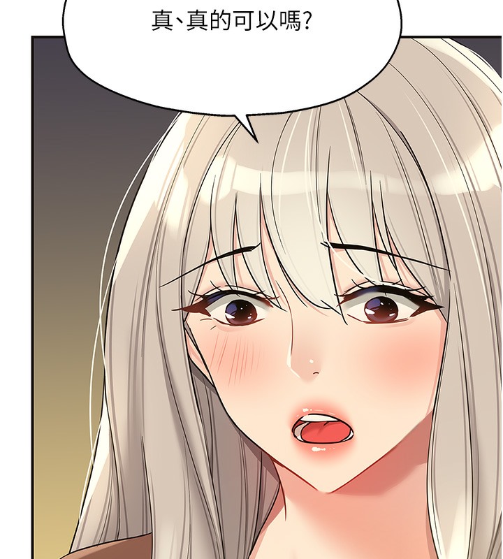 [Manhwa] Hole Grocery Store Plot, mature woman, big breasts#[142P]-137