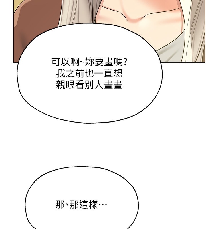[Manhwa] Hole Grocery Store Plot, mature woman, big breasts#[142P]-138
