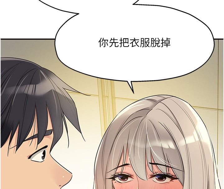 [Manhwa] Hole Grocery Store Plot, mature woman, big breasts#[142P]-139