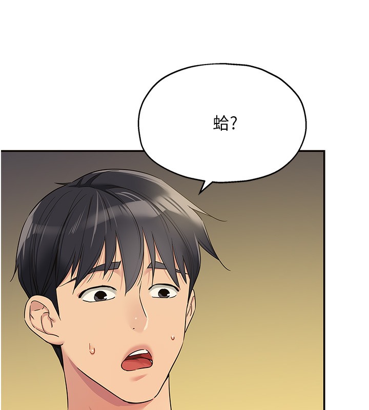 [Manhwa] Hole Grocery Store Plot, mature woman, big breasts#[142P]-141