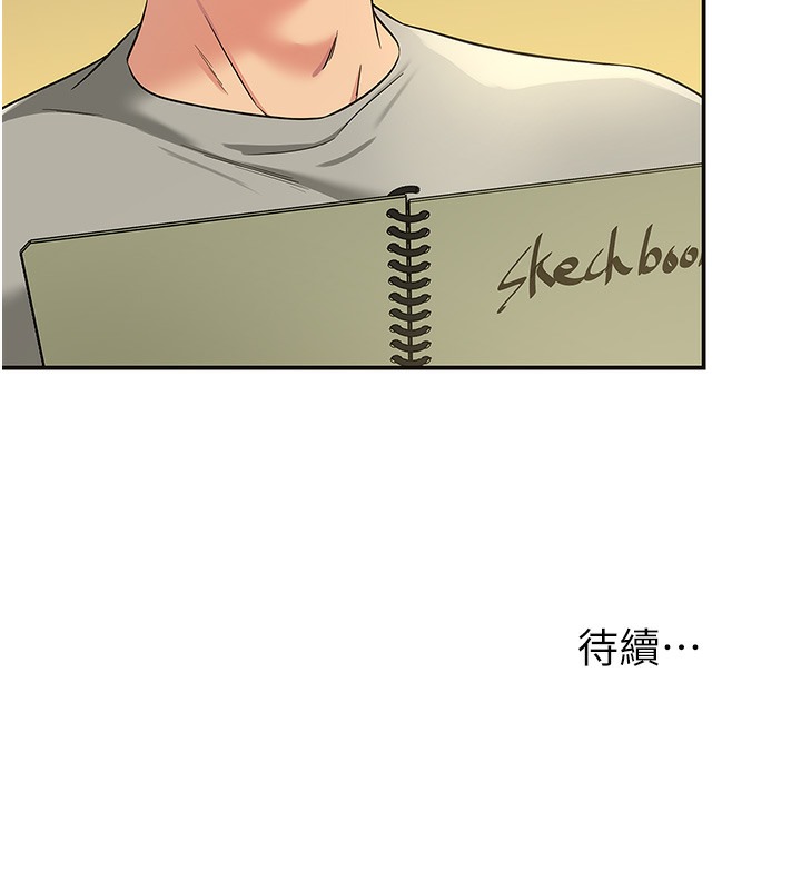 [Manhwa] Hole Grocery Store Plot, mature woman, big breasts#[142P]-142