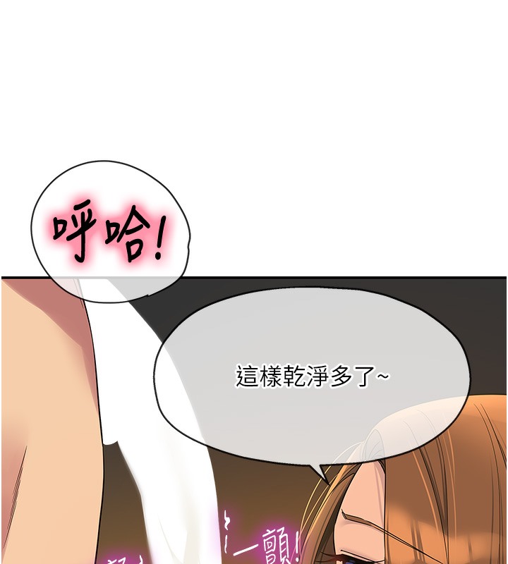 [Manhwa] Hole Grocery Store Plot, mature woman, big breasts#[142P]-17