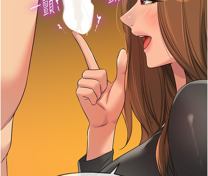 [Manhwa] Hole Grocery Store Plot, mature woman, big breasts#[142P]-18