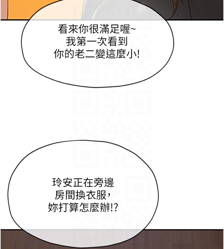 [Manhwa] Hole Grocery Store Plot, mature woman, big breasts#[142P]-19