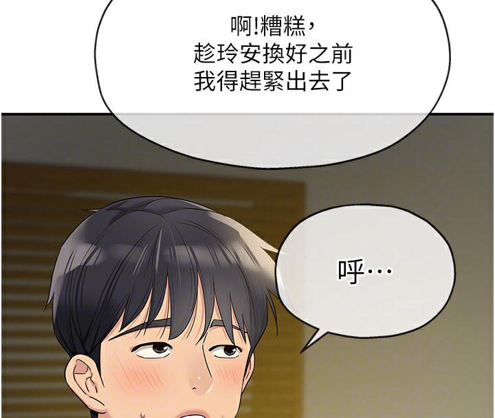 [Manhwa] Hole Grocery Store Plot, mature woman, big breasts#[142P]-22