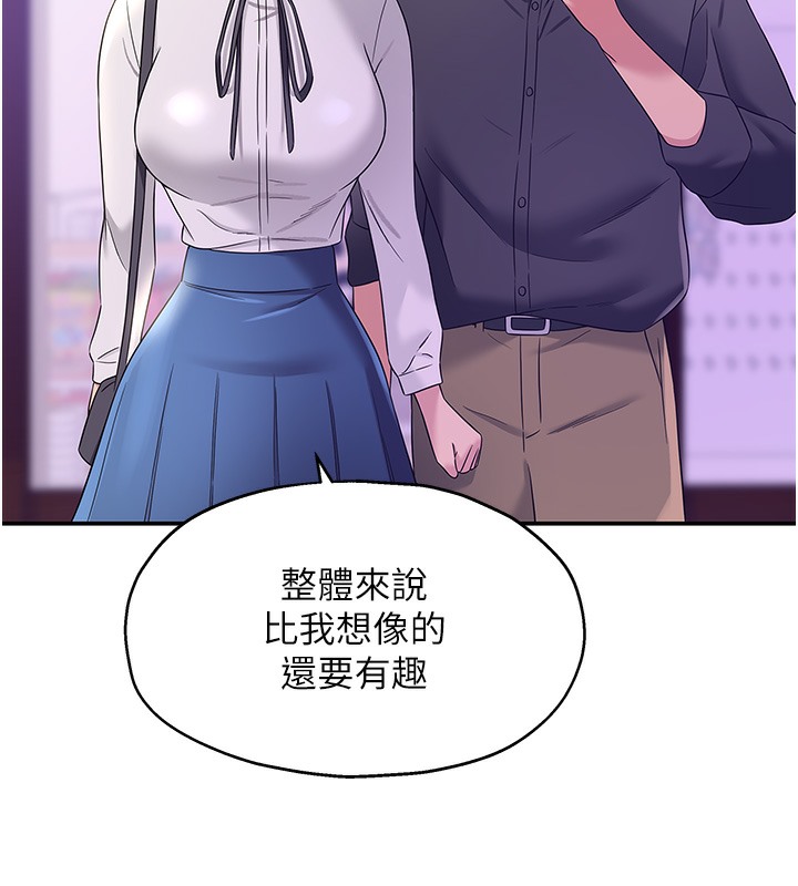 [Manhwa] Hole Grocery Store Plot, mature woman, big breasts#[142P]-26