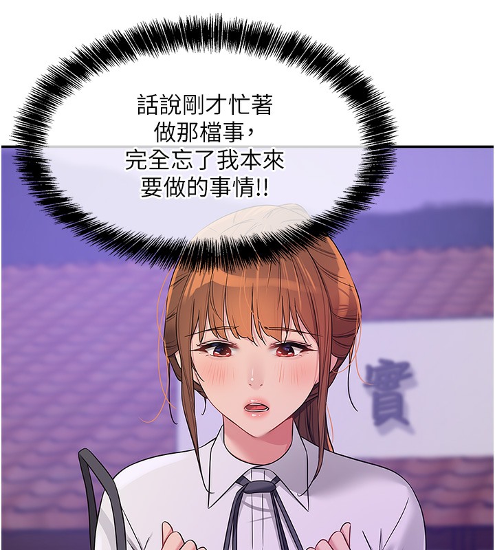 [Manhwa] Hole Grocery Store Plot, mature woman, big breasts#[142P]-27