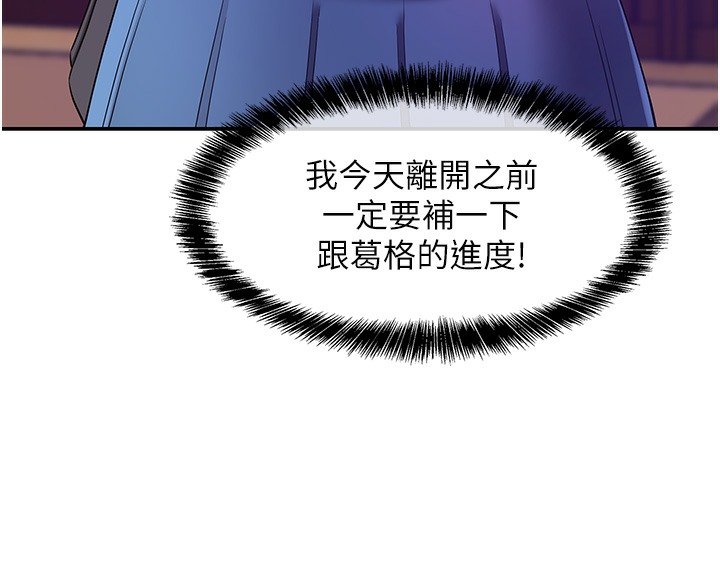 [Manhwa] Hole Grocery Store Plot, mature woman, big breasts#[142P]-29