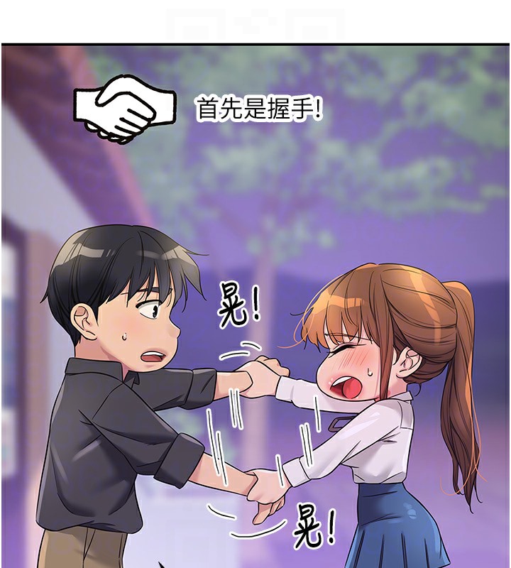 [Manhwa] Hole Grocery Store Plot, mature woman, big breasts#[142P]-30